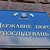 Суд в Аргентине может отказать Украине в экстрадиции задержанного россиянина Игоря Чуркина. В чем его обвиняет Киев?